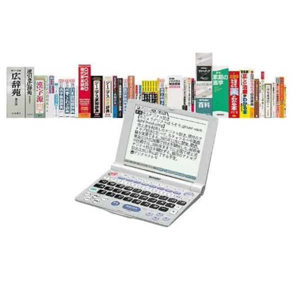 アウトレットのセール 電子辞書　高校生向けモデル　[c09] 電子ブックリーダー