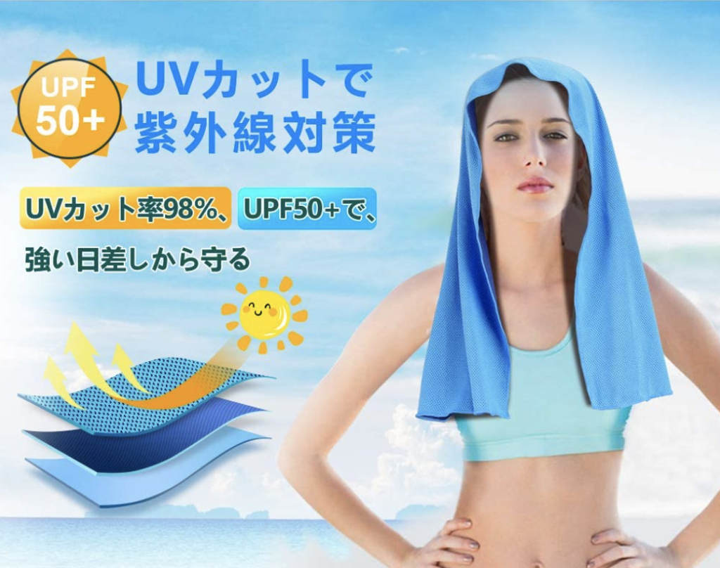 冷却タオルの選び方とおすすめ人気ランキング10選【首や頭を冷やして夏の熱中症を対策】 | eny